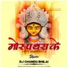 DJ CHANDU - Mor Pathra Ke Devta - Single